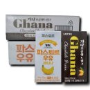 가나목장 이미지