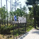 빈정내사거리경명공원 이미지