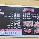 용두똥돼지 이미지