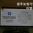 광주보청기 난청이명센터 | 남동보청기 광주보청기난청이명센터 가성비 좋은 보청기