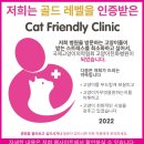 메디스동물병원 이미지