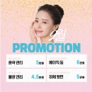 미쁘다피부/체형 | 청당동피부관리 가을철 건조한 피부에 수분가득 미쁘다