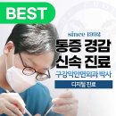 최창수치과의원 이미지