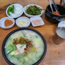 밀양돼지국밥 이미지