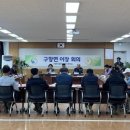 구항면 주민센터 이미지