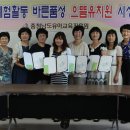 규암성결유치원 이미지