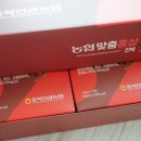 충북인삼농협고려인삼창