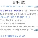 천우 행정사 사무소 이미지