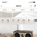 세비즈꺼 블루투스 스피커 살?말? 이미지