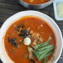 짬뽕지존오산점 | 오산 24시 맛집 짬뽕지존 오산점 오산 짬뽕 맛집 내돈내산 솔직후기