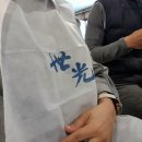 세광양대창분당 이미지