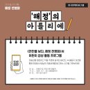 천안시립미술관 이미지