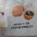 외갓집멍카페 이미지