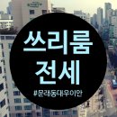 대우이안 공인중개사사무소 이미지