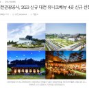 고기마을 티스토리