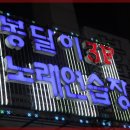 힐링노래연습장 이미지