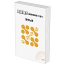 올림포스교육