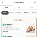 남중동-37 이미지