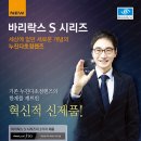 수아이안경원 이미지