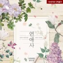인섭 농장 네이버블로그