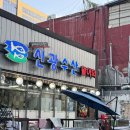 원터로 118번길 이미지