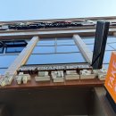 뉴그랜드모텔 | 진주 1박 2일 숙소 뉴그랜드호텔 패밀리트윈 내돈내산 후기 (주차, 가격, 위치)