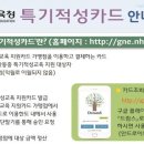 태한전자 네이버블로그