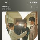 Destiny💙 이미지