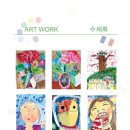 아뜰리에프레빠프랑스미술교습소 | 아뜰리에 프레빠 유치부