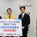동구위생공사
