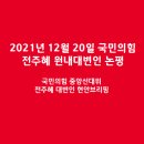 양주소방서(광적119안전센터)