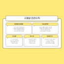 진주학생수영장 이미지