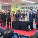 풍향동행정복지센터 이미지