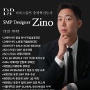 소로3-39(혁신도시) | 충북혁신도시두피문신 받기 좋은 계절? 여름 vs 겨울, 현직 전문가의 추천 (ft. 땀과 염증 관리)