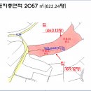 양사면-4 이미지