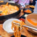 신월동오남매닭갈비