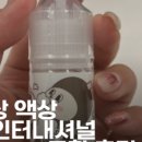 썬인터내셔널