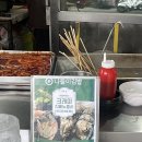 나들이 김밥 이미지