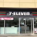 세븐일레븐 울산롯데마트점 네이버블로그