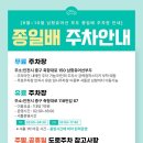 축항대로118번길 이미지