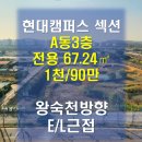 남양현대공인중개사사무소 이미지