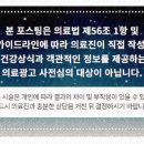 필유한의원 이미지