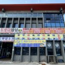 전주수산2호 이미지