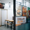 본도시락김해시청점 이미지