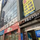 랜드고