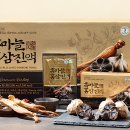 주식회사 고려식품