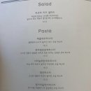 폼폰루지pomponrouge | [울산 맛집] 울산 삼산 파스타 맛집 폼폰루지