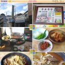 종로식당 이미지