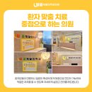 달곰재활의학과의원 네이버블로그
