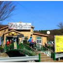 전원일기마을 이미지